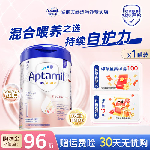 【种草领50元】德白新生儿奶粉