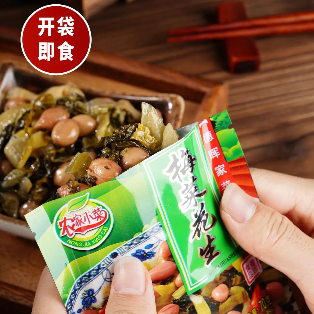 闽香土楼梅菜花生开袋即食