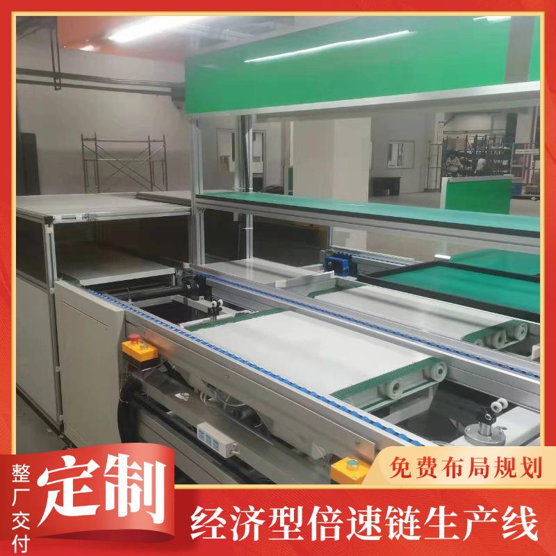 教学显示屏生产线 液晶模组总装流水线 自动化PVC皮带输送线