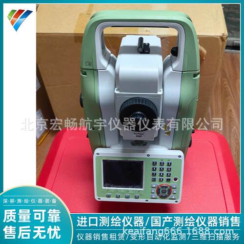 徕卡TS03 R500全站仪免棱镜500米 2秒3秒5秒测量仪器莱卡全站仪高