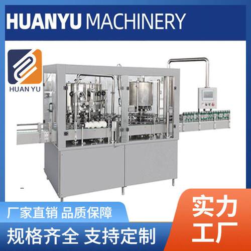 易拉果汁饮料机械 易拉灌装封口机 全自动包装设备
