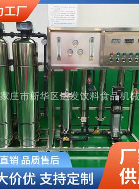 装水桶装水处理设备纯净水矿泉水全自动灌装线山泉水自动生产线