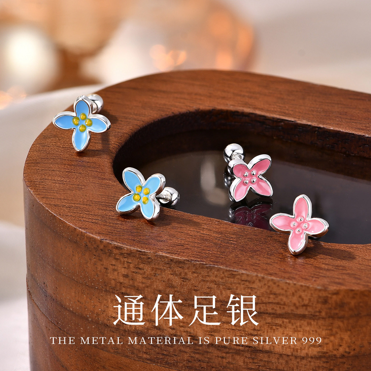 花未晞四叶草小花朵耳钉S999足银