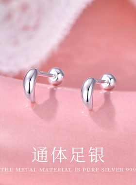 花未晞S999通体足银水滴月牙耳钉