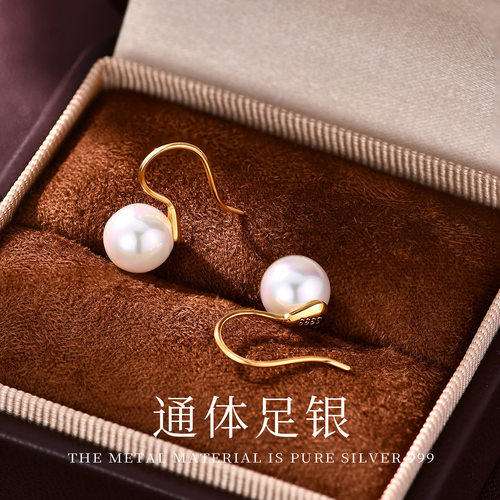 花未晞S999纯银仿珍珠耳环女轻奢