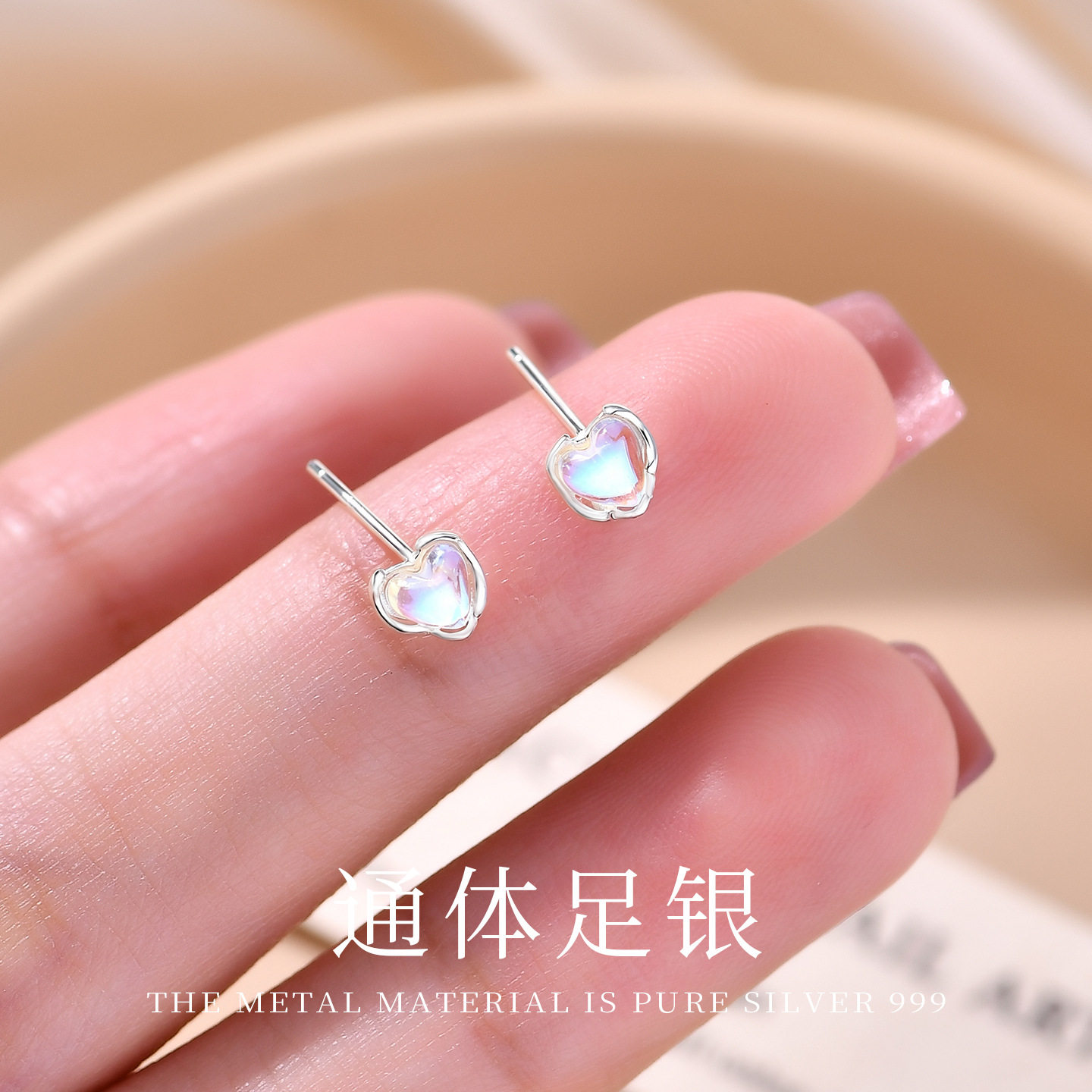 花未晞小清新S999足银月光石耳钉