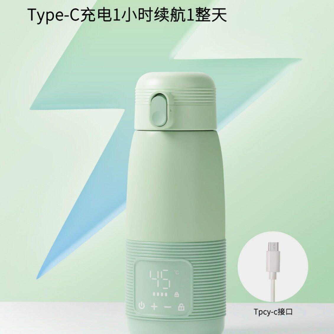 无线便携式调奶器恒温杯热水壶婴儿温奶泡奶外带出门冲奶神器