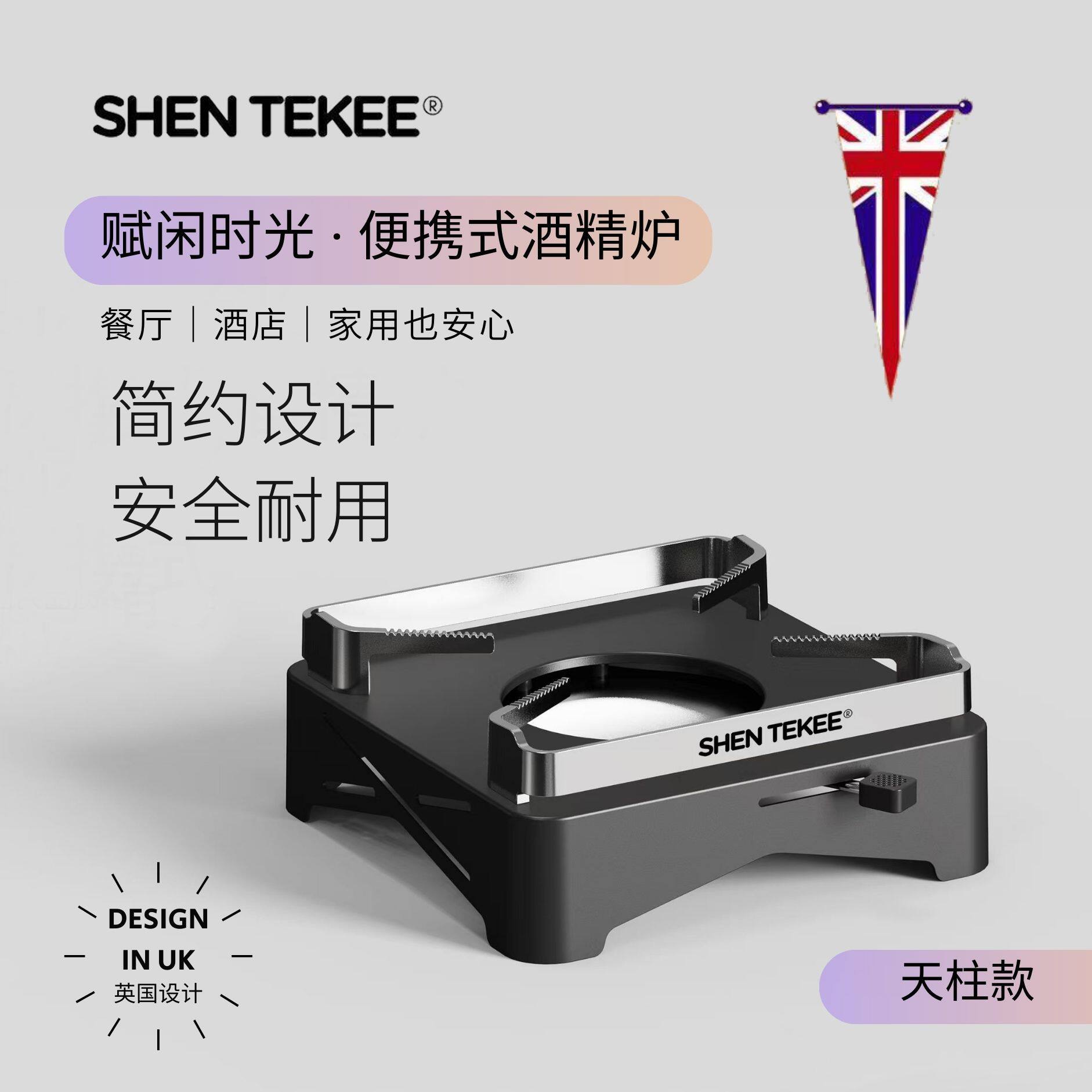 干锅炉坐铝合金酒精炉环保油可用网红饭店专用商用可多用烧烤架子