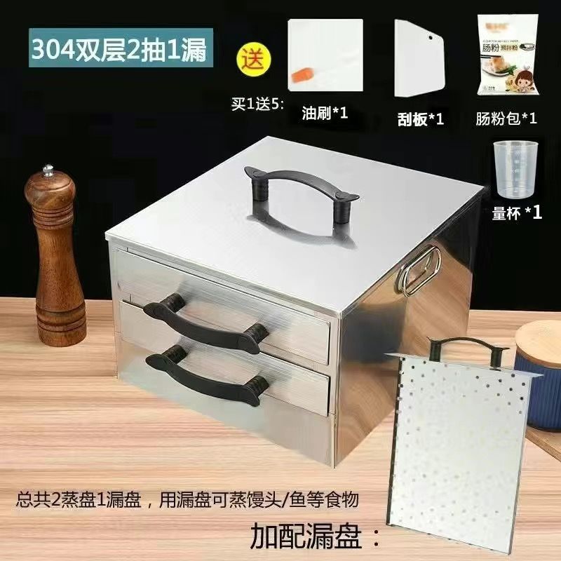 304不锈钢肠粉机家用小型迷你广东拉肠粉工具蒸箱凉皮蒸盘家庭装