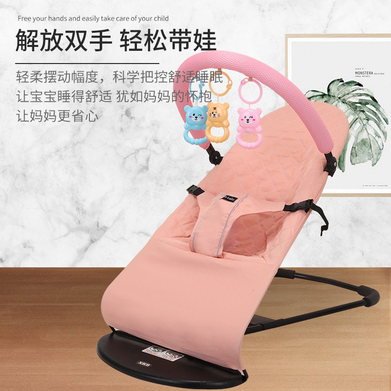 厂家生产婴儿摇摇椅宝宝摇篮床睡觉安抚躺椅新生儿摇摇床