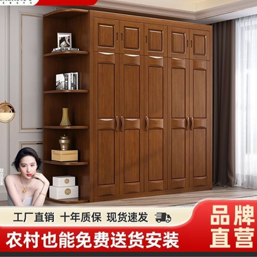 简约现代实木衣柜对开门衣柜组合家用大小户型卧室经济型衣橱