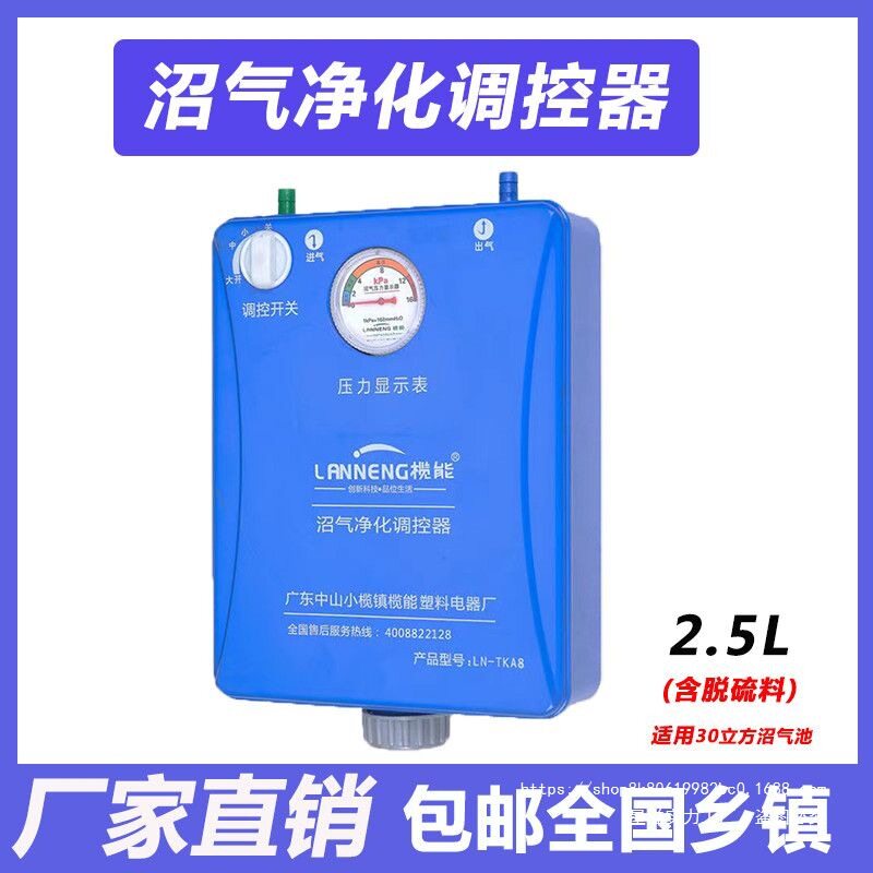 沼气脱硫过滤器沼气脱硫净化器家用沼气灶脱硫颗粒沼气全套设备