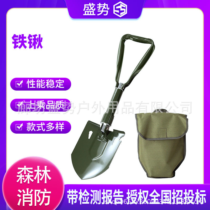 小号折叠铲/镐野营折叠锹厂家直销多功能折叠铲户外工兵铲