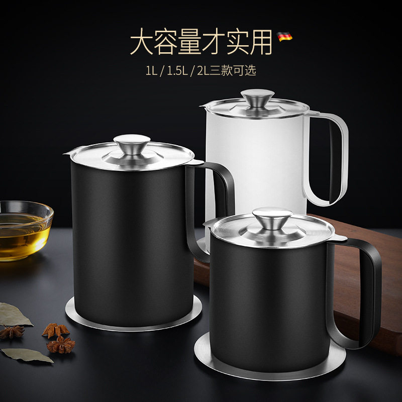 滤油神器家用过滤带盖油壶厨房回油杯大号油瓶防漏猪油储油罐批发