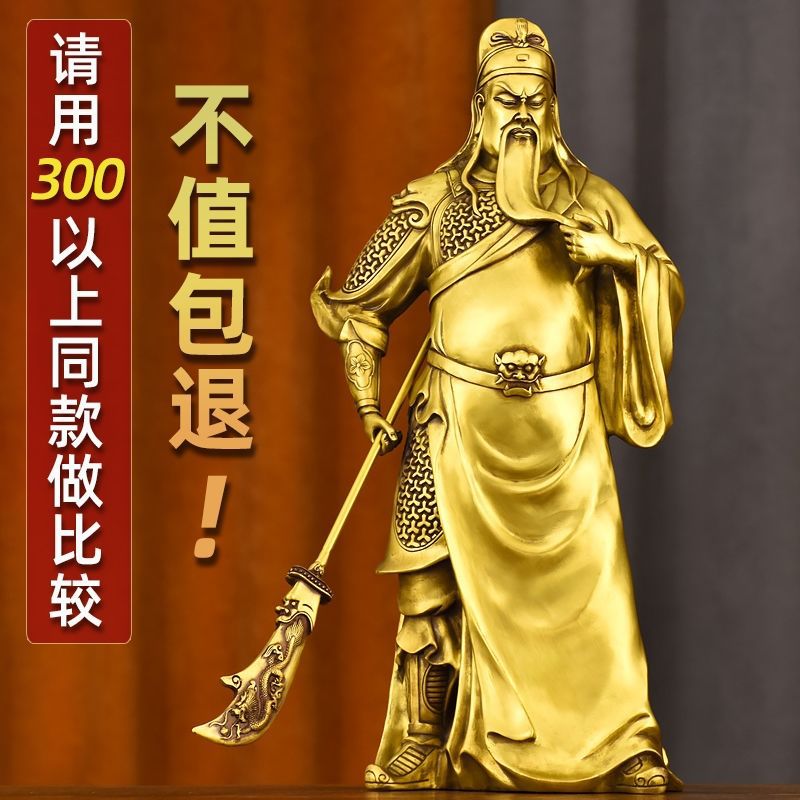 遇铜成器铜武圣关公像摆件武财神关二爷客厅办公室招摆件