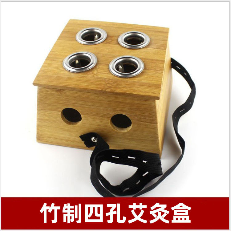 工厂竹制四孔温灸器 4孔艾炙盒温灸盒 艾条腰部背部