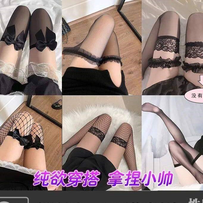 17点前当天发短款过膝丝袜热销榜