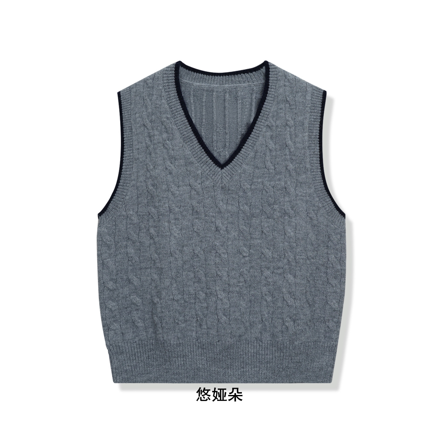 悠娅朵学院风V领麻花针织马甲