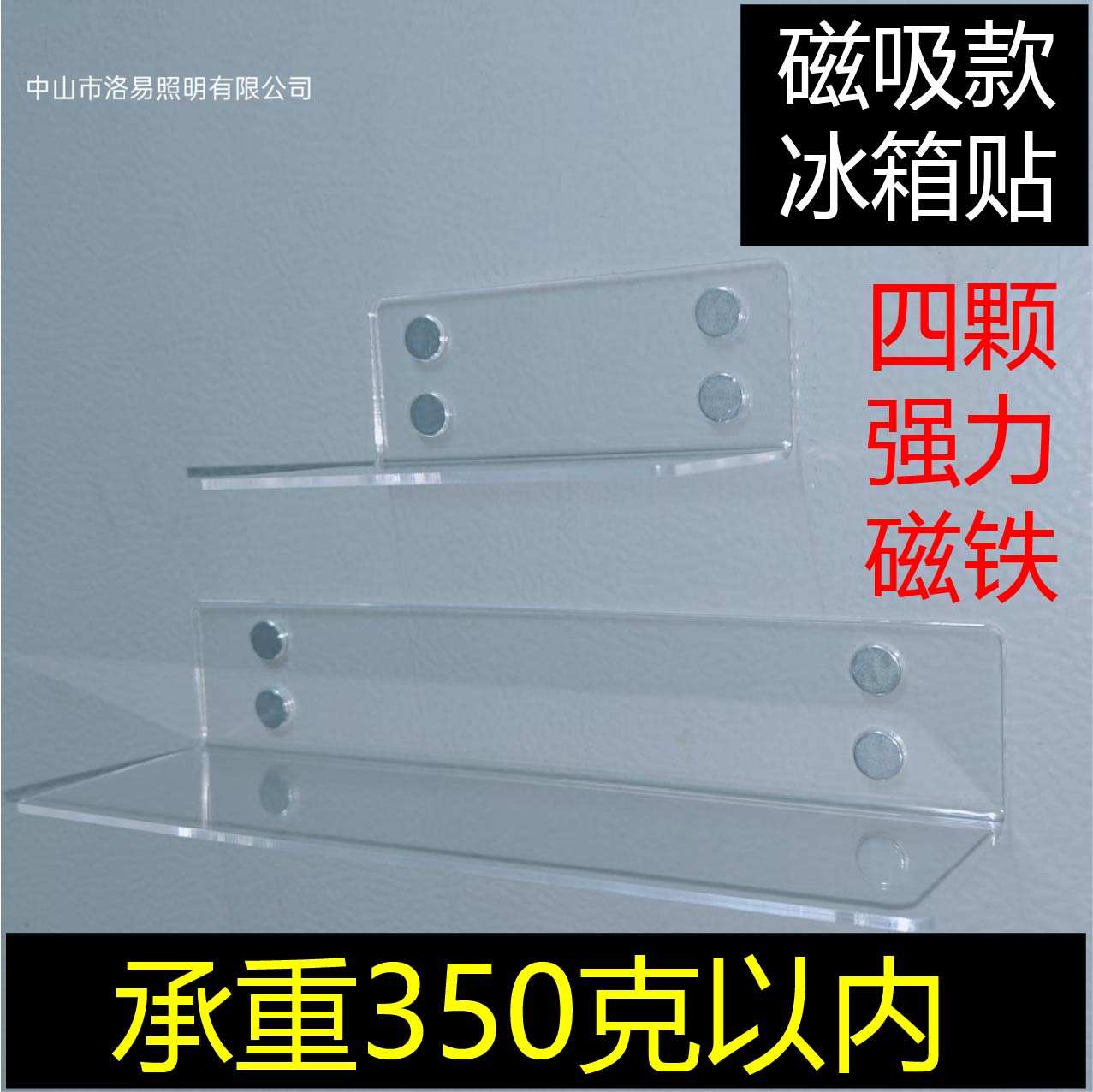 强力磁吸手办展示架盲盒透明支架图片