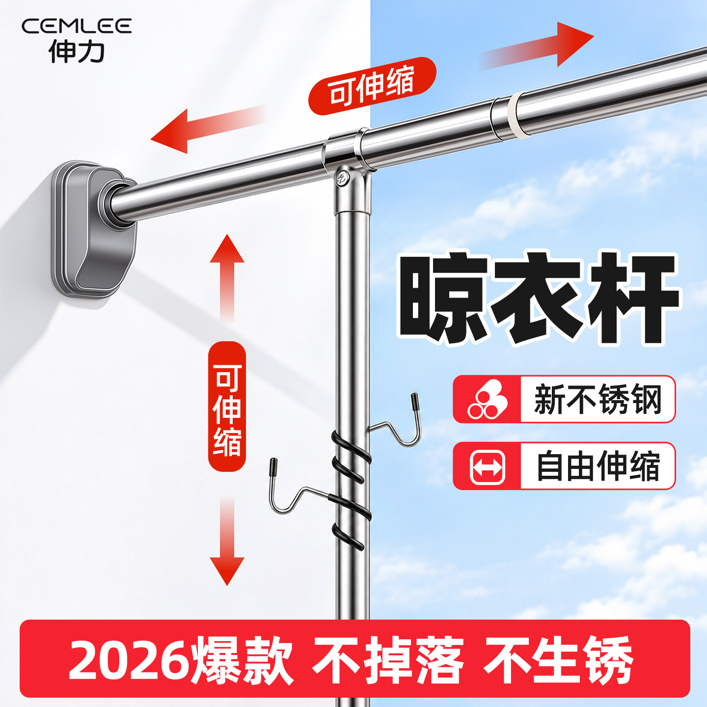T型伸缩晾衣架晒杆不锈钢浴帘阳台免打孔家用壁挂窗帘固定式