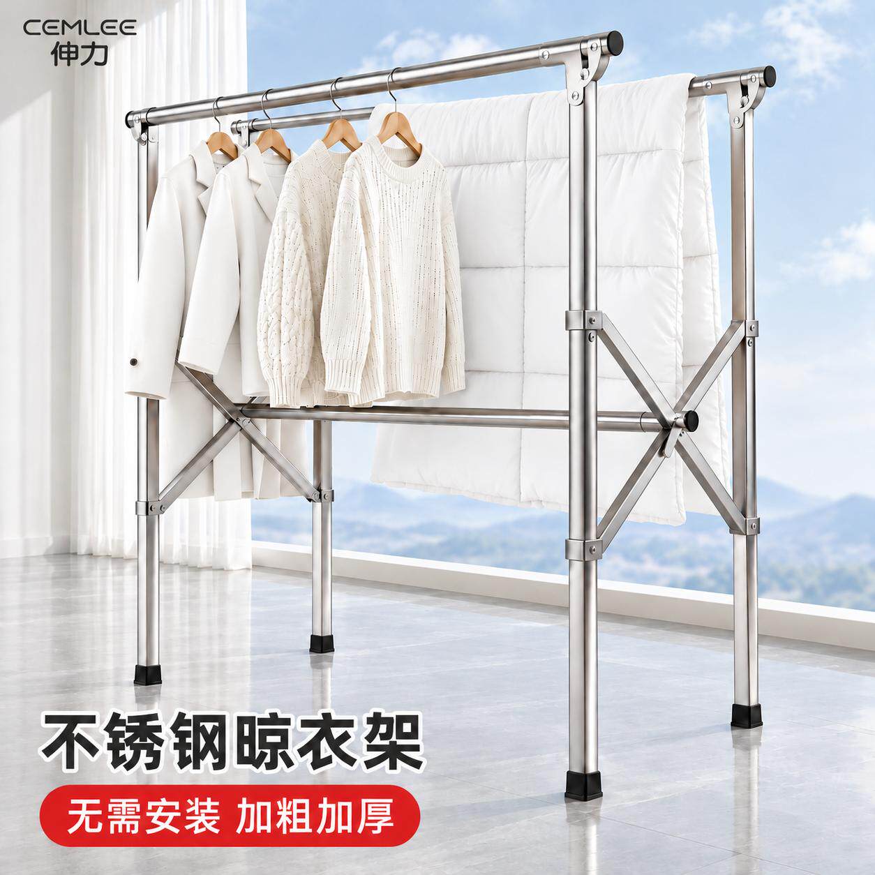 可折叠式落地晾衣架加粗加厚不锈钢阳台家用不占空间多功能可伸缩