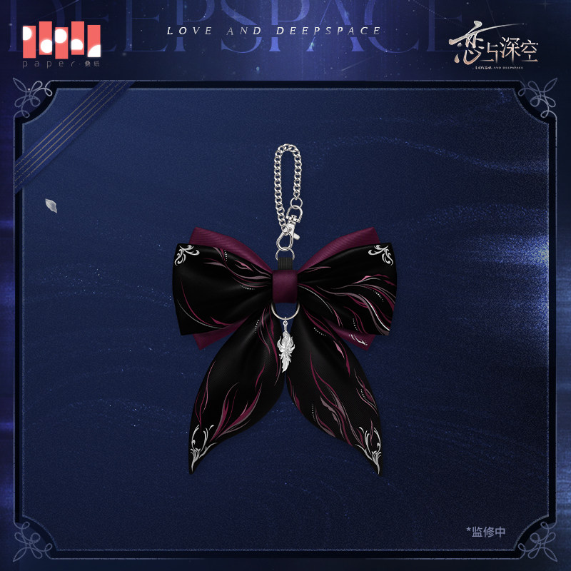 thumbnail for "Love and Deep Space" series of impression-style multi-use bow tie pendants witnessed by deep space pre-sale