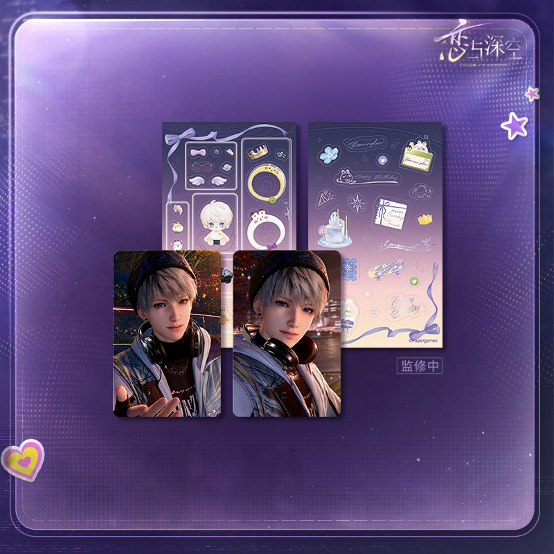 thumbnail for "Love and Deep Space" Shen Xinghui 2026 Birthday Photocard Set Pre-sale
