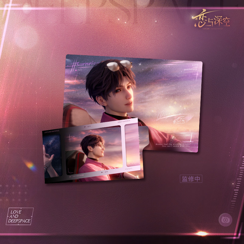 thumbnail for "Love and Deep Space" This Moment Series Freeze-Motion Set Pre-sale