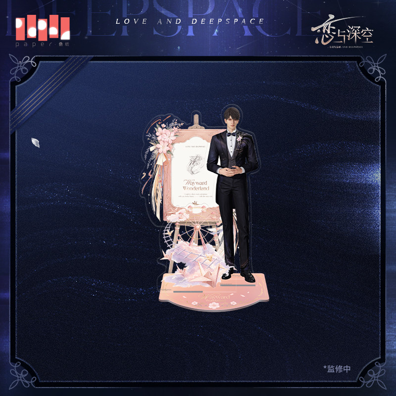 thumbnail for "Love and Deep Space" series acrylic multi-stand stand in deep space pre-sale
