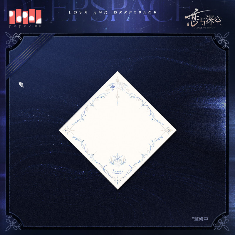 thumbnail for Pre-sale of the embroidered commemorative scarf series "Love and Deep Space" witnessed by Deep Space