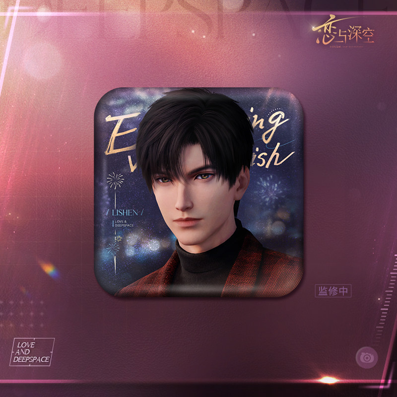 thumbnail for "Love and Deep Space" Only This Moment Series Tin Badge Pre-sale