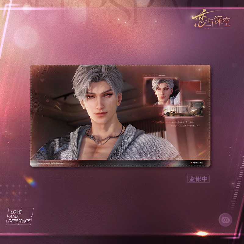 thumbnail for "Love and Deep Space" Only This Moment series mouse pad pre-sale