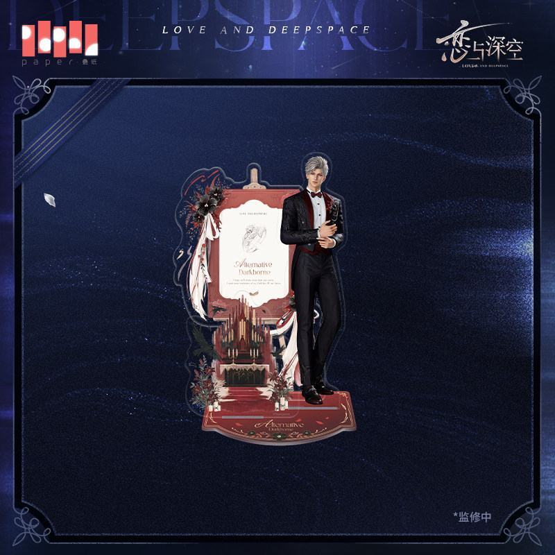 thumbnail for "Love and Deep Space" series acrylic multi-stand stand in deep space pre-sale