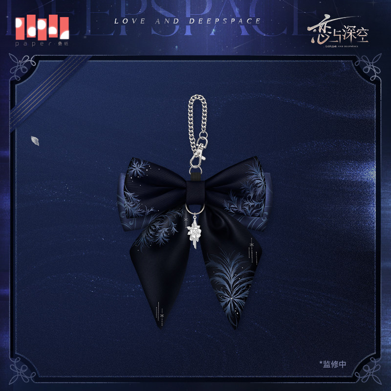 thumbnail for "Love and Deep Space" series of impression-style multi-use bow tie pendants witnessed by deep space pre-sale