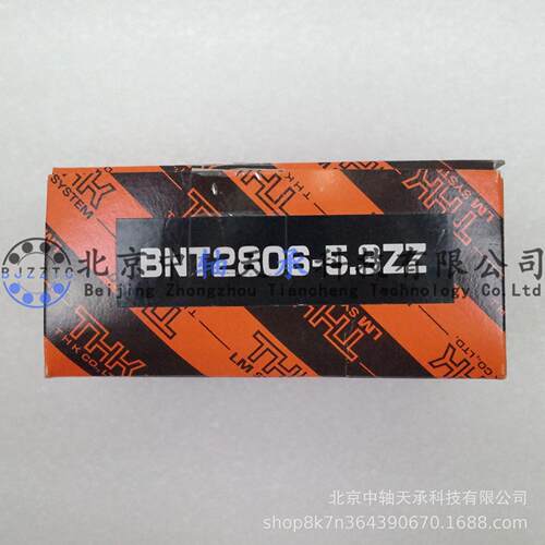 THK 滚珠丝杆螺母 BNT2806-5.3ZZ 传送机 自动化设备专用
