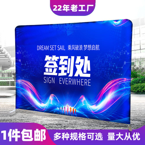 快幕秀展架立式直播拉网架子展会签名墙弧形快幕秀铝合金展示架
