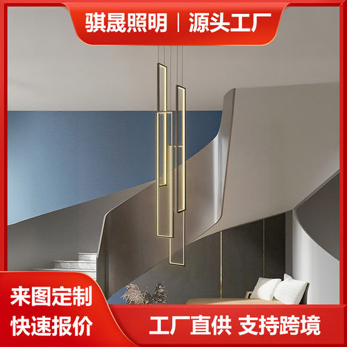 简约LED吊灯别墅复式楼中空loft旋转楼梯灯长方框客厅灯具家居