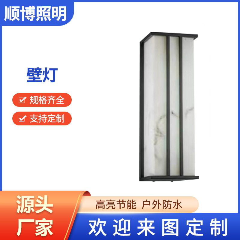户外新中式防水景观灯别墅庭院外户外壁灯