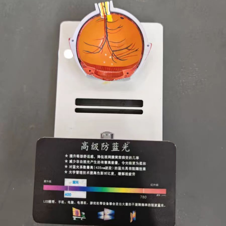 眼镜镜片抗防蓝光测试功能性亚克力道具非球面对比变色片演示机器