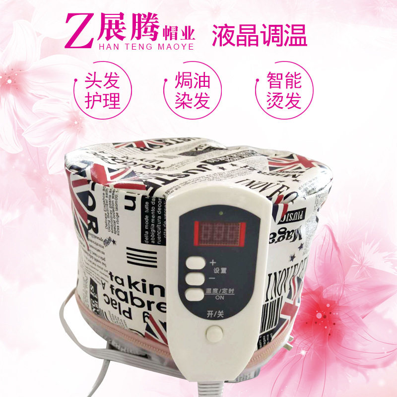 家用头套式控温倒膜焗油帽多档调节美发护理加热电热帽批发养发