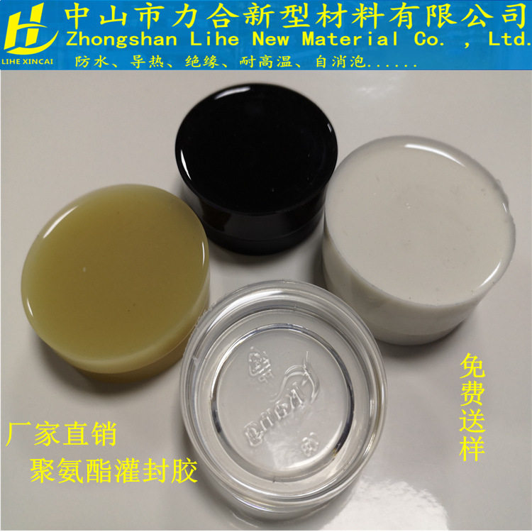 标牌铭牌水晶滴胶胶水厂家透明PU胶聚氨酯双组份AB胶