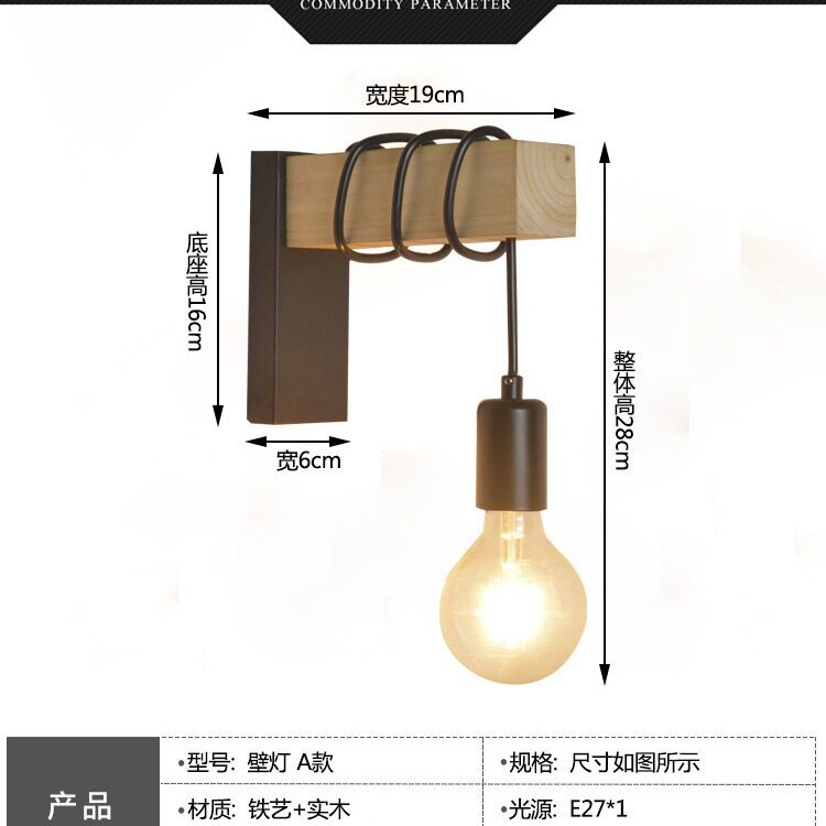 个性卧室床头左右装饰木艺壁灯创意电视墙木头壁灯原木客厅壁灯