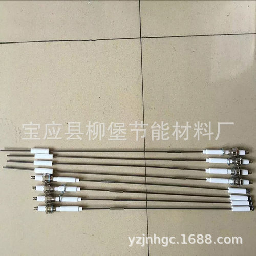 直供承接各种规格陶瓷点火棒退火炉冷凝炉燃烧机工业锅炉点火电极
