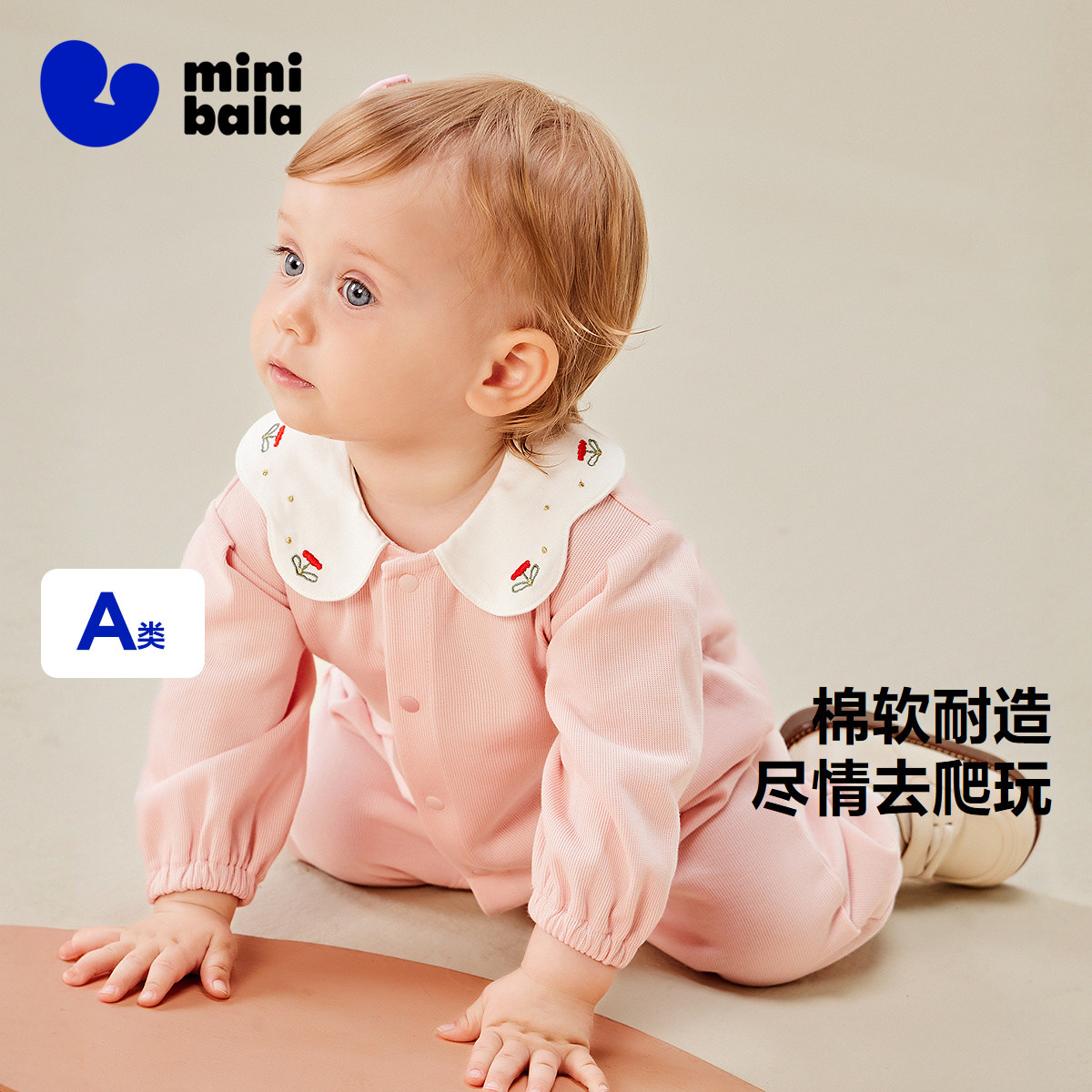 迷你巴拉巴拉宝宝连体衣女宝可外出甜美柔软开襟衣服娃娃领秋季