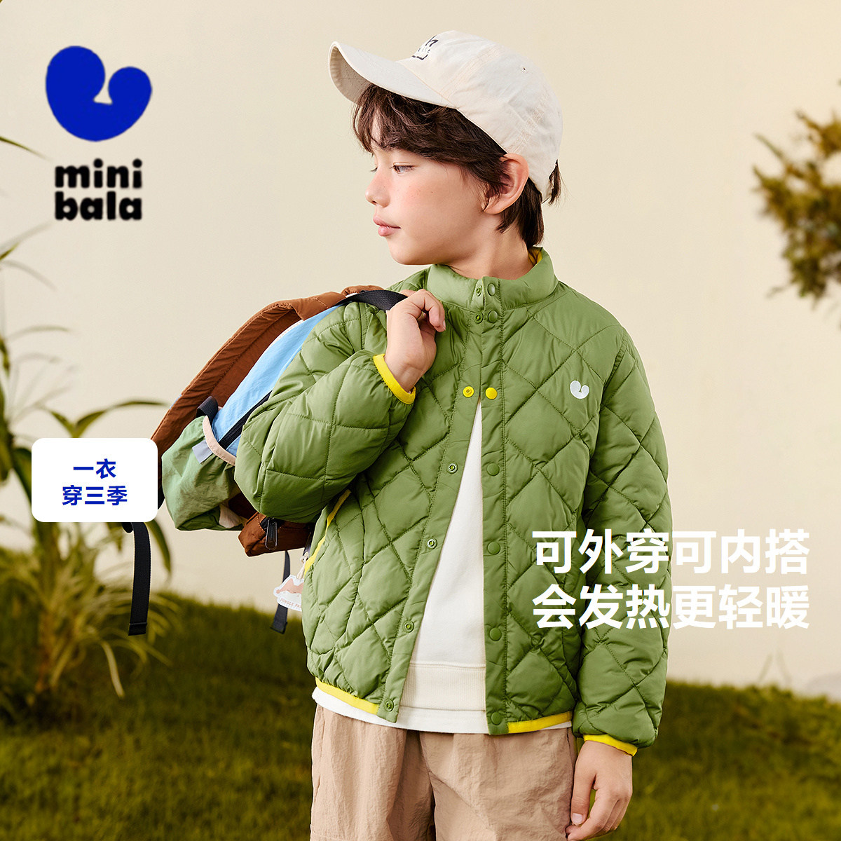 迷你巴拉巴拉男女童保暖棉服儿童换季降温便服秋轻薄外套