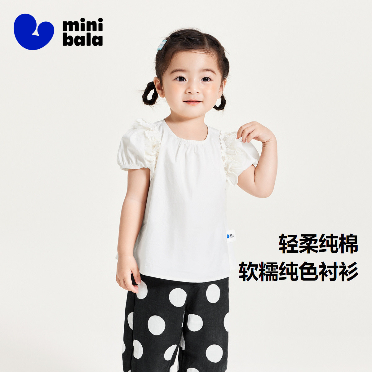 迷你巴拉巴拉女童短袖衬衫夏季宝宝婴童透气纯棉泡泡袖儿童衬衫