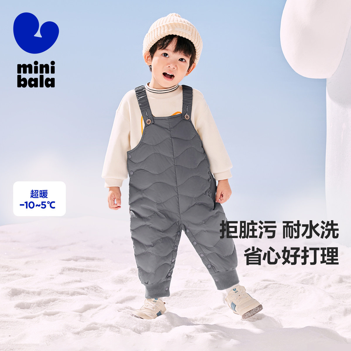 【三防】迷你巴拉男女童2024秋冬新品裤子保暖造型羽绒背带裤