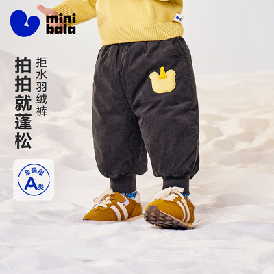 [迷你真心绒]迷你巴拉男女童宝宝拒水羽绒裤冬全棉灯芯绒萌趣裤子