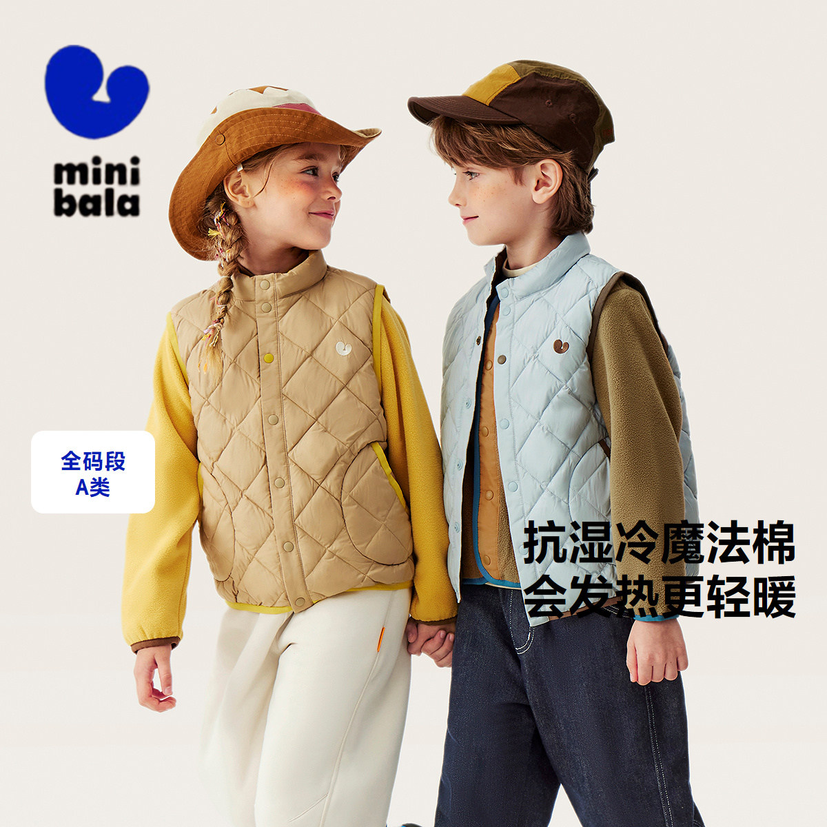 【魔法棉】迷你巴拉巴拉男女童儿童马甲抑菌2025冬新款夹棉保暖