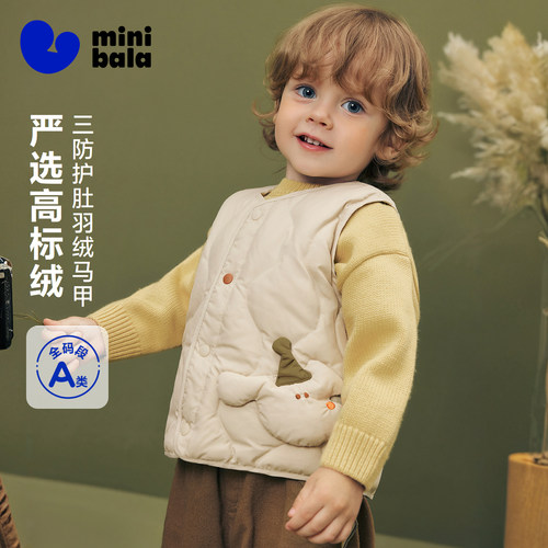 叠穿不臃肿，暖护核心不受凉